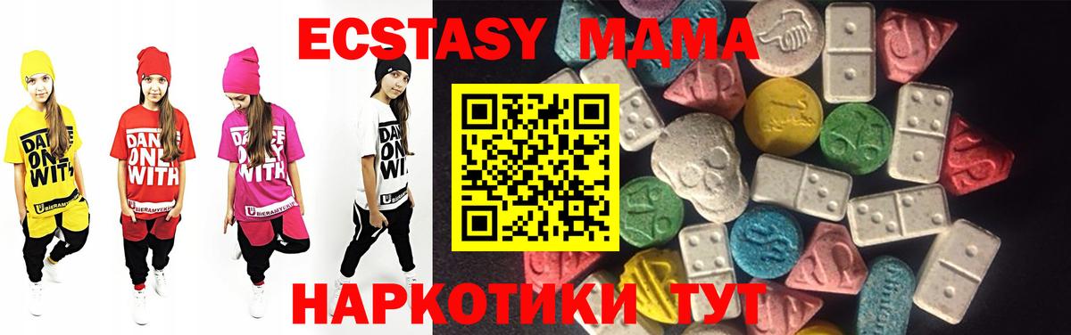 Alpha PVP СК   Конопля  Краснодар  Вход с VPN  Гашиш  Cocaine  LSD-25  Меф МЯУ МЯУ кристаллы  ТГК 