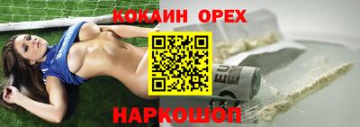 синтетический гашиш Изобильный