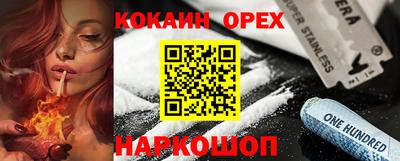 синтетический гашиш Изобильный