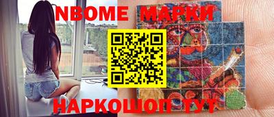 наркотики Ипатово