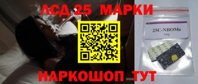 наркотики Ипатово