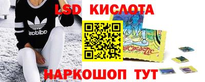 наркотики Ипатово