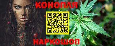 наркотики Ипатово