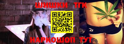 наркотики Ипатово