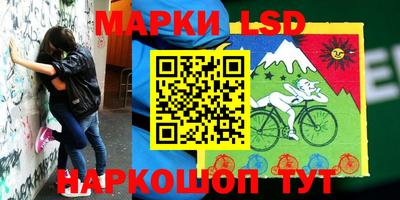 наркотики Ипатово
