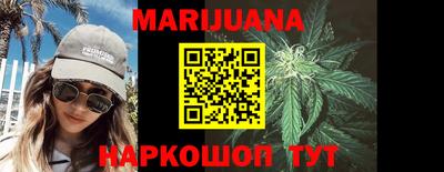 наркотики Ипатово