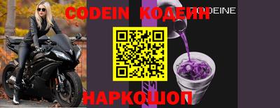 наркотики Ипатово