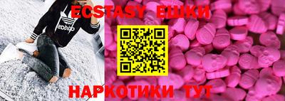 синтетический гашиш Изобильный