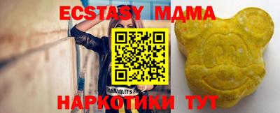 синтетический гашиш Изобильный