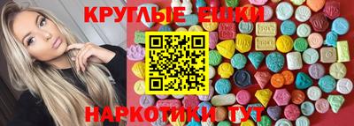 наркотики Ипатово