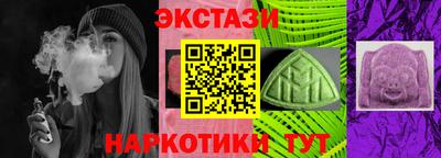 синтетический гашиш Изобильный