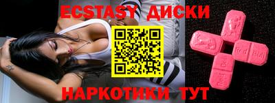 синтетический гашиш Изобильный