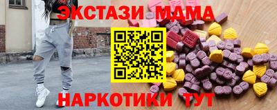 синтетический гашиш Изобильный