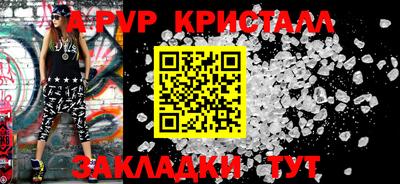 синтетический гашиш Изобильный