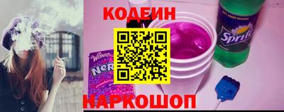 наркотики Ипатово