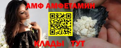 наркотики Ипатово