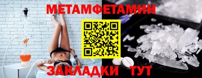 синтетический гашиш Изобильный