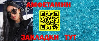 синтетический гашиш Изобильный