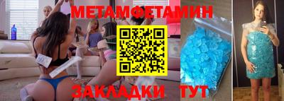 наркотики Ипатово
