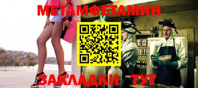 наркотики Ипатово