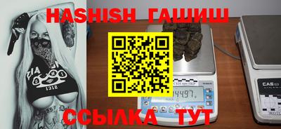 наркотики Ипатово