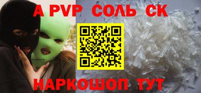 наркотики Ипатово