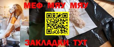 наркотики Ипатово