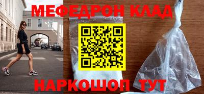 наркотики Ипатово