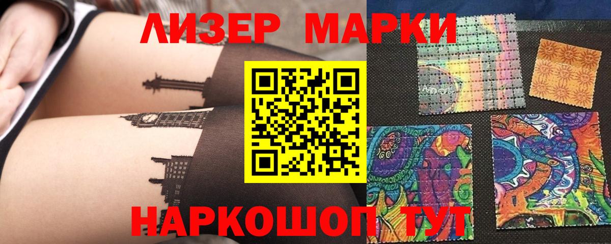Краснодар  LSD-25 экстази кислота  KRAKEN зеркало  ЛСД экстази  Вход с VPN  ЛСД экстази ecstasy 
