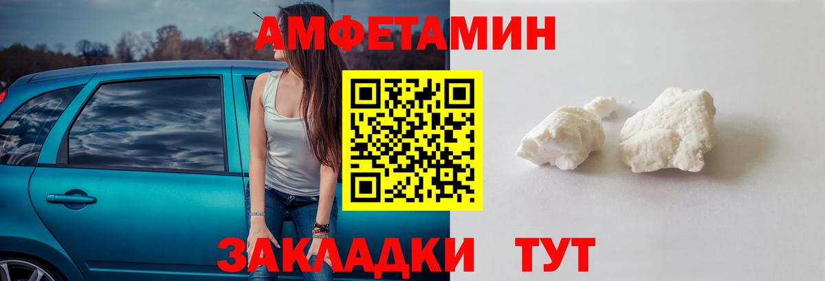 Метамфетамин Methamphetamine  Вход с VPN  Метамфетамин Methamphetamine  Краснодар 