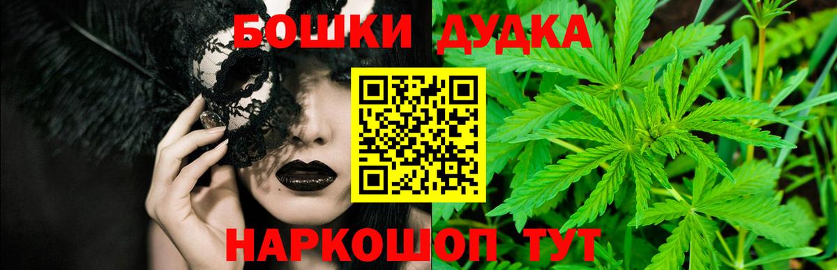 Шишки марихуана OG Kush  Конопля индика  Вход с VPN  Краснодар  МАРИХУАНА индика 